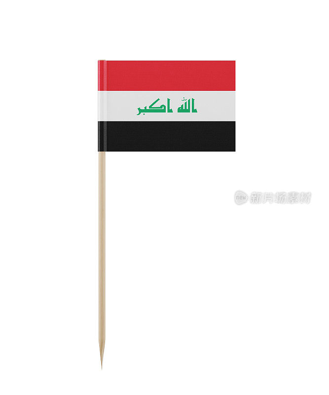 牙签上的伊拉克小国旗