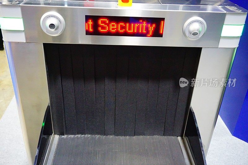 机场安检处的扫描仪