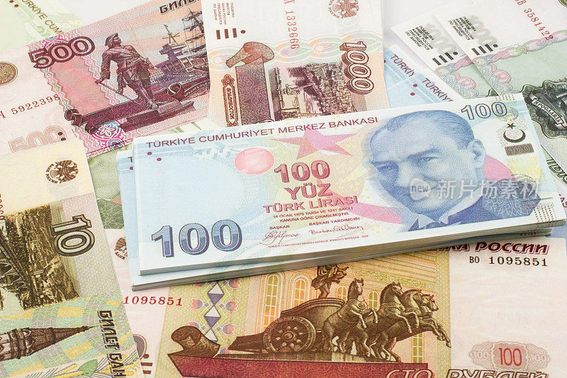 俄罗斯卢布和土耳其里拉钞票