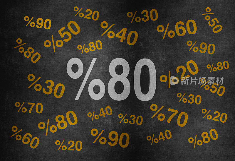 80%的折扣。带有“80%”文本的黑板。