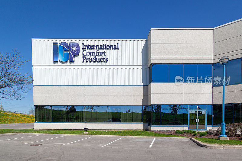 国际舒适产品设施在密西沙加，ON，加拿大