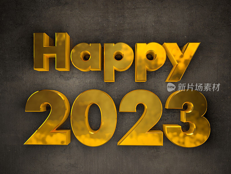 金色快乐2023墙上的文字