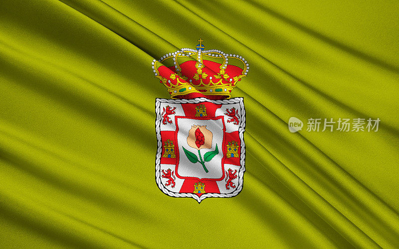 格拉纳达旗-西班牙南部的一个省