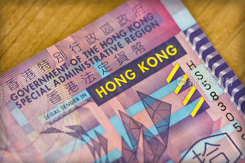 香港的货币