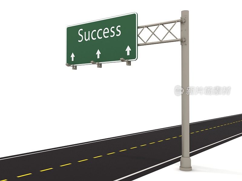 成功前路标志高速公路