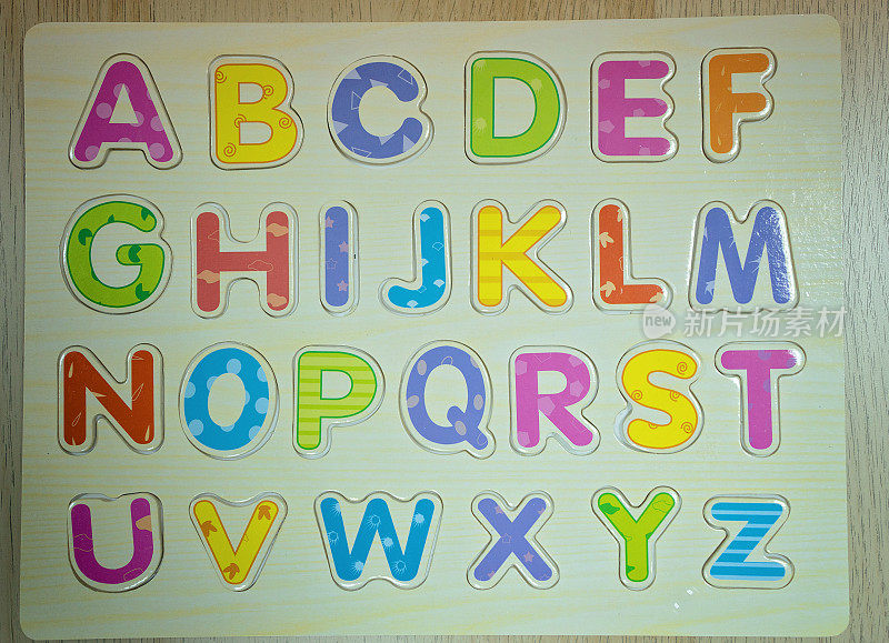 玩具:字母拼图