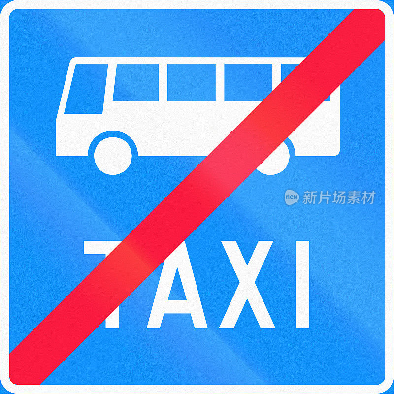 芬兰公共汽车和出租车终端线