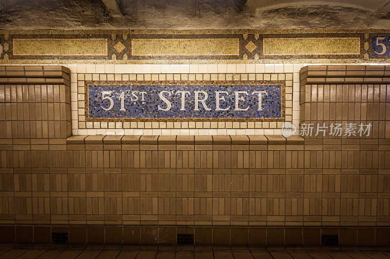 纽约地铁6号线51街地铁站