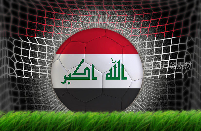 有伊拉克国旗的足球入网