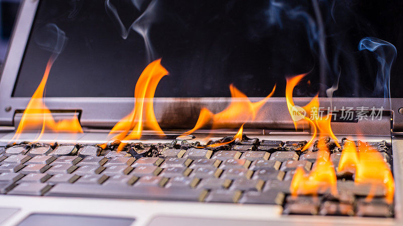 笔记本电脑着火了