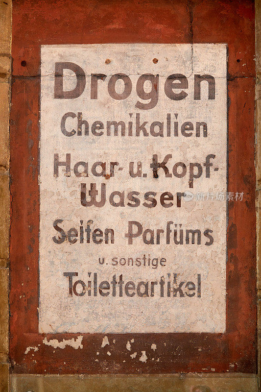 古墙上用德语写的通用词汇:药品、化学药品、发源水、肥皂、香水、洗漱用品