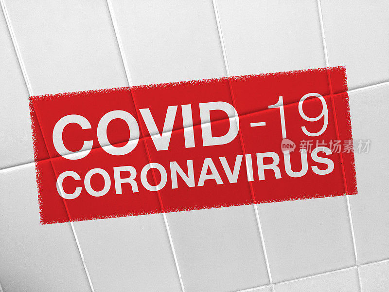 冠状病毒Covid-19