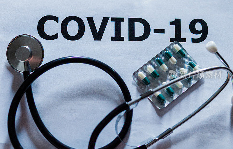 冠状病毒的概念。注意COVID-19，药片胶囊