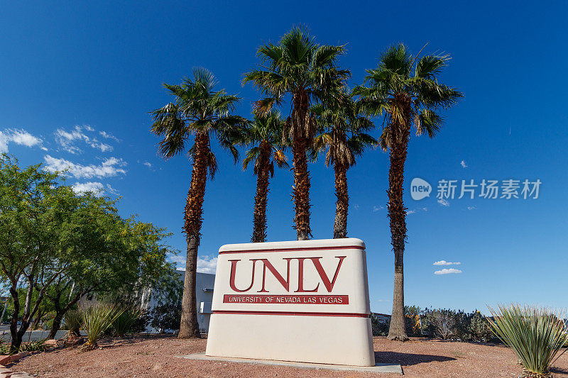 内华达大学拉斯维加斯分校。UNLV提供超过350度的不同领域。