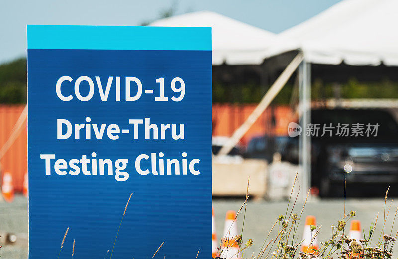 COVID-19通过驾驶检测诊所