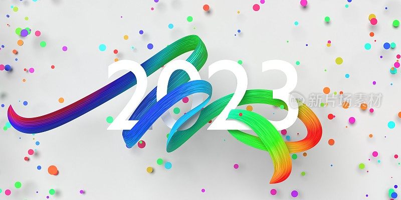彩色2023新年贺卡，白色背景新年快乐文字