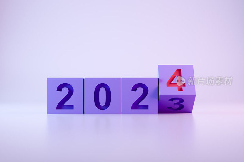2024年新年是立方体形状，从2023年变成2024年