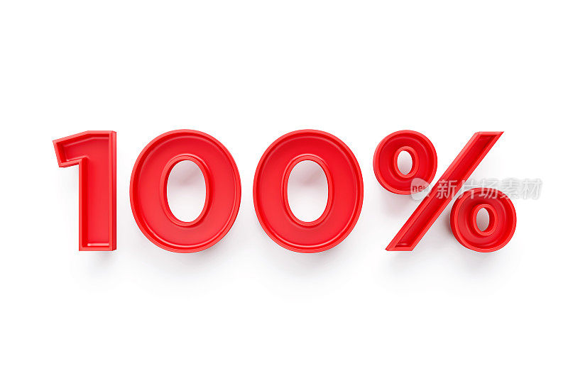 销售概念-红色100%的文字坐在白色的背景