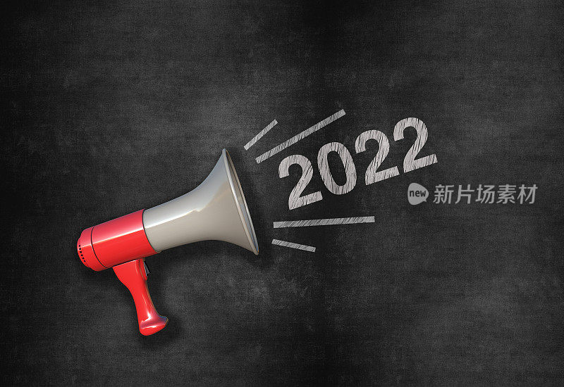 扩音器寄语2022年新年