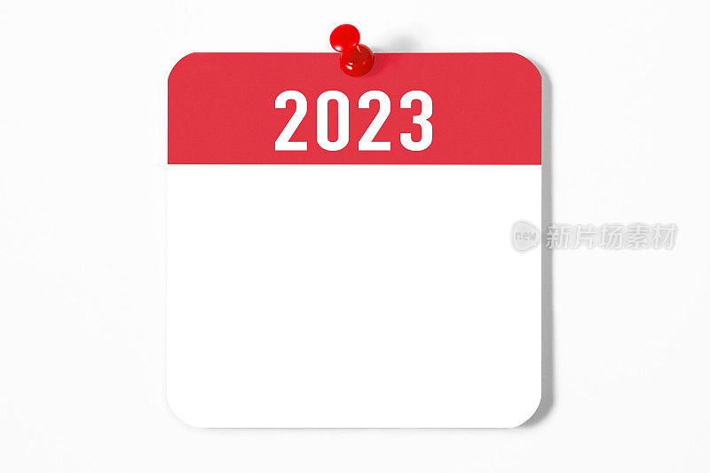 2023年新的一年