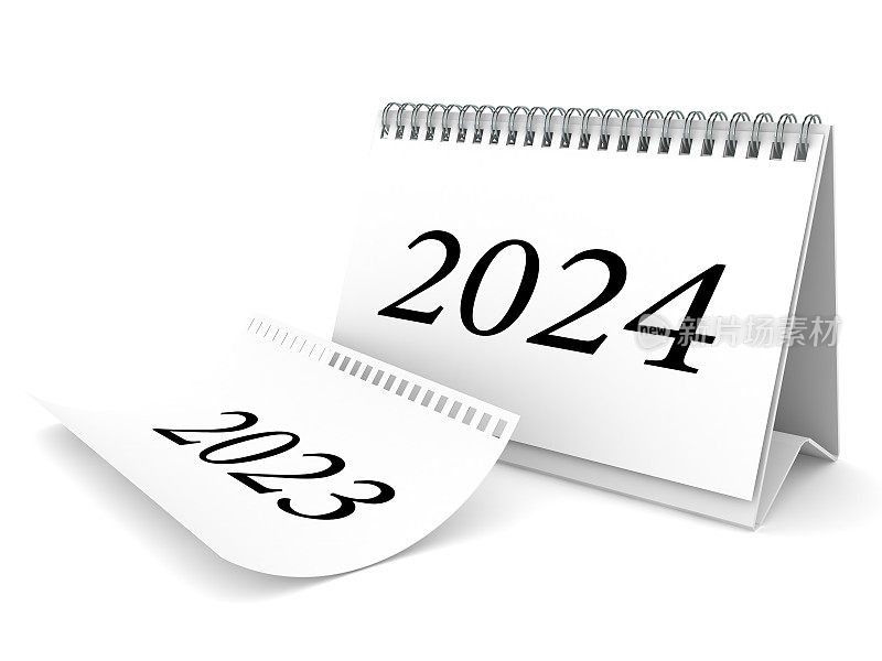 2024年历