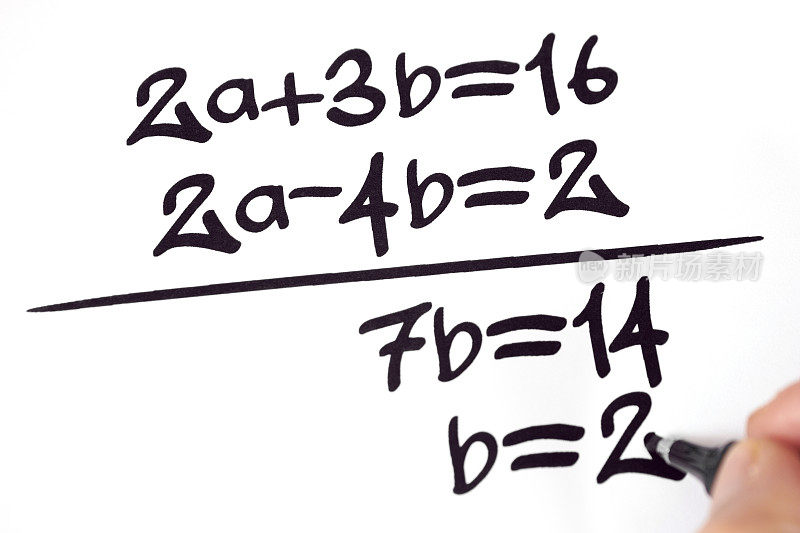 数学方程