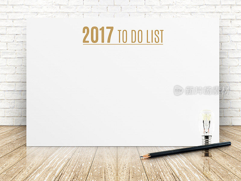 2017年要用铅笔在白色海报上列出年份