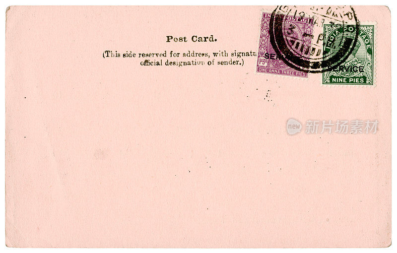 空白的乔治五世邮票明信片来自印度，1938年