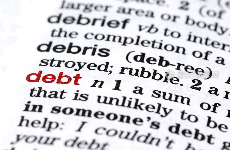 字典定义:债务