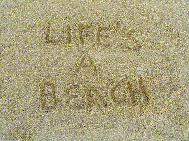 生活是一个海滩