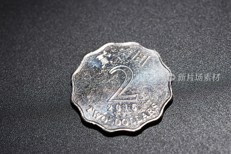 香港硬币:两元