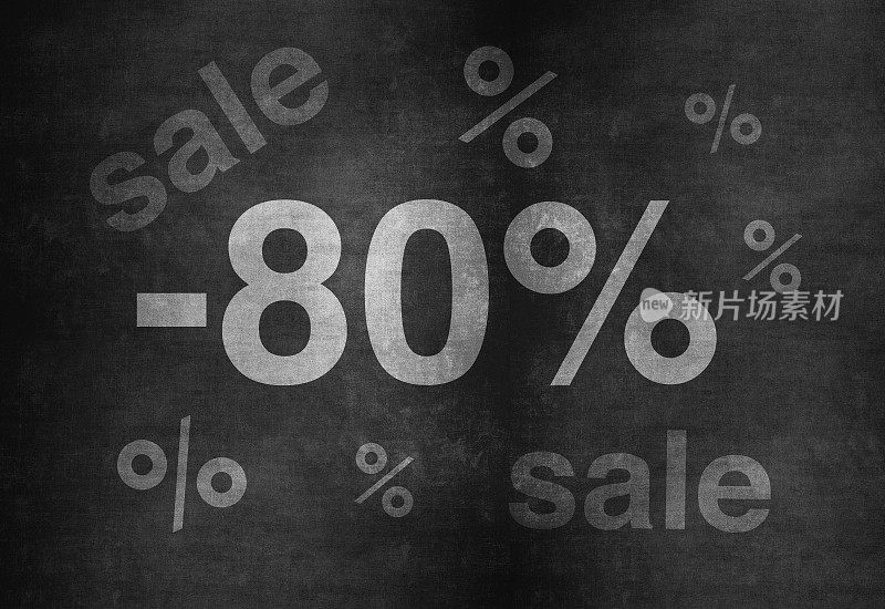 80%的折扣。带有“80%”文本的黑板。