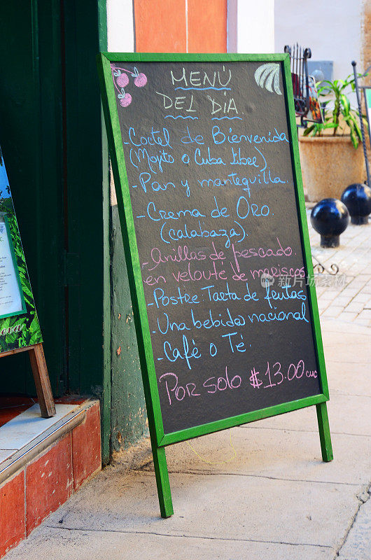 古巴咖啡馆菜单