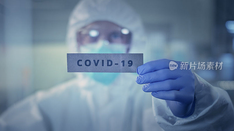 与大流行概念作斗争。实验室工作人员说“Covid-19”