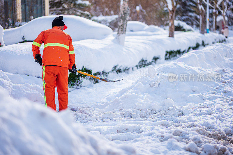 清理积雪