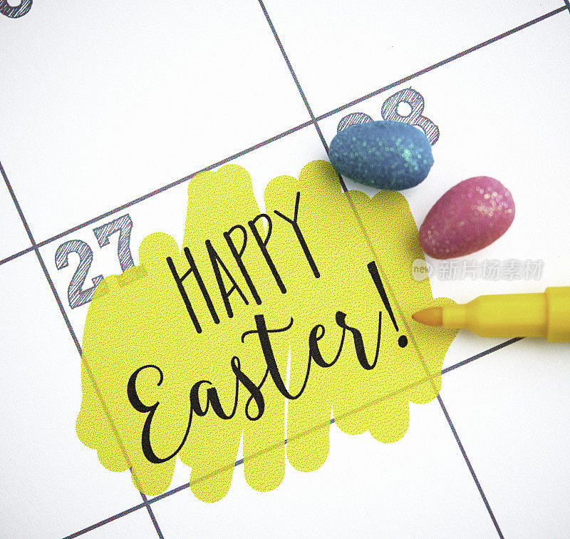 2016年3月日历，带有复活节信息和复活节彩蛋
