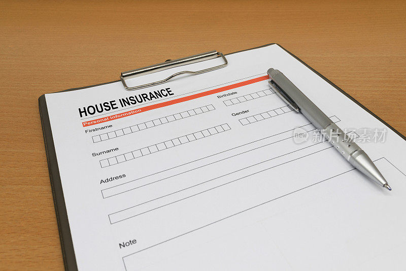 房屋保险申请表