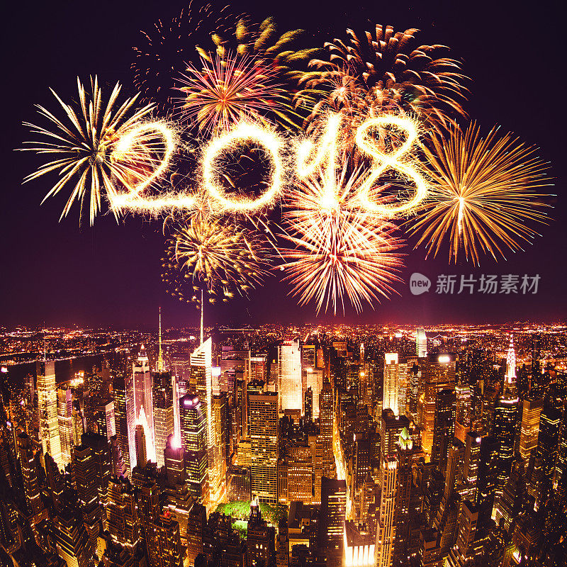 2018年纽约新年天际线