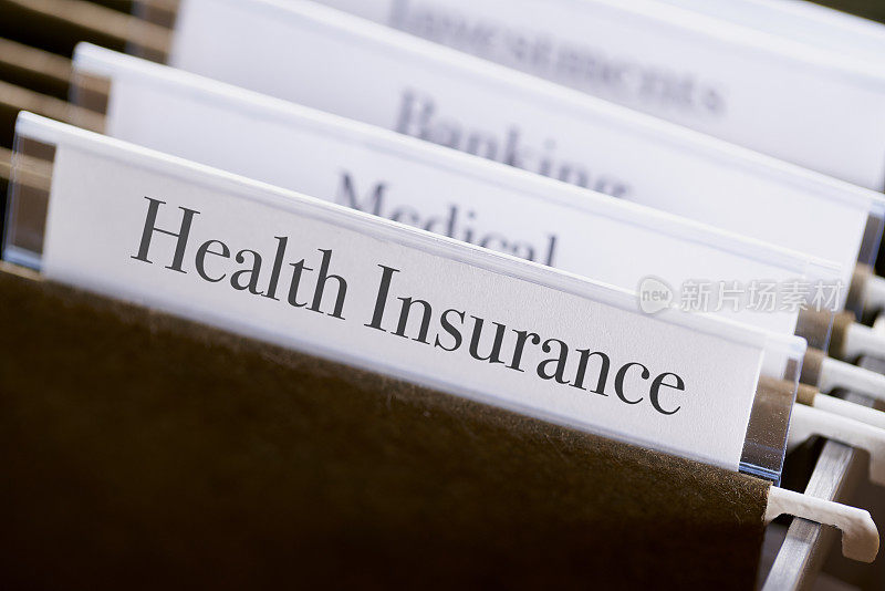 健康保险:抽屉里的办公室档案文件夹