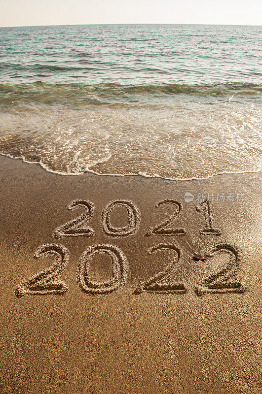 欢迎2022年