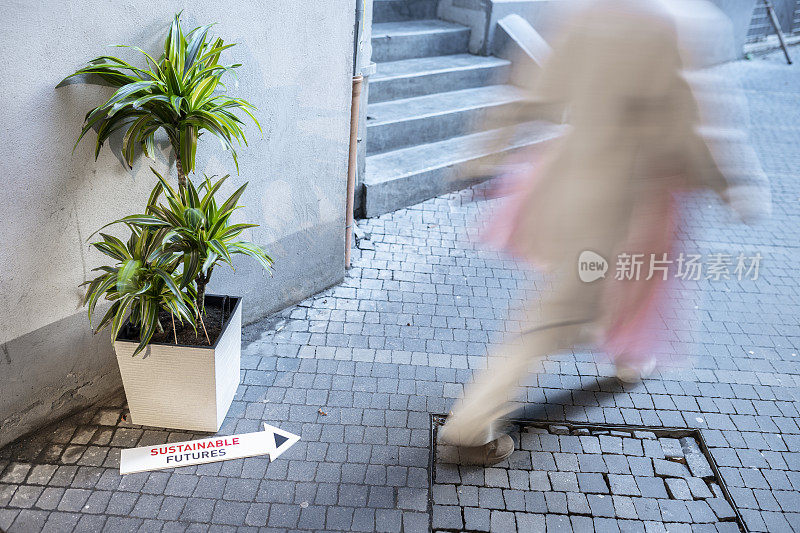 可持续发展的未来。城市的生活方式。