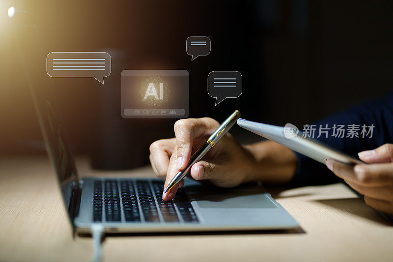 AI聊天机器人聊天机器人技术与业务设计，全球互联网通信应用理念。