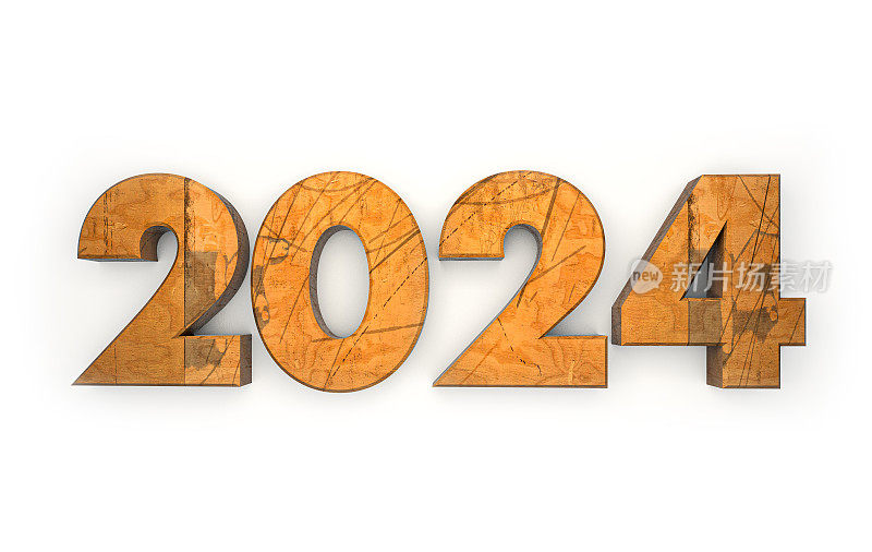 白色背景上的木制2024文本