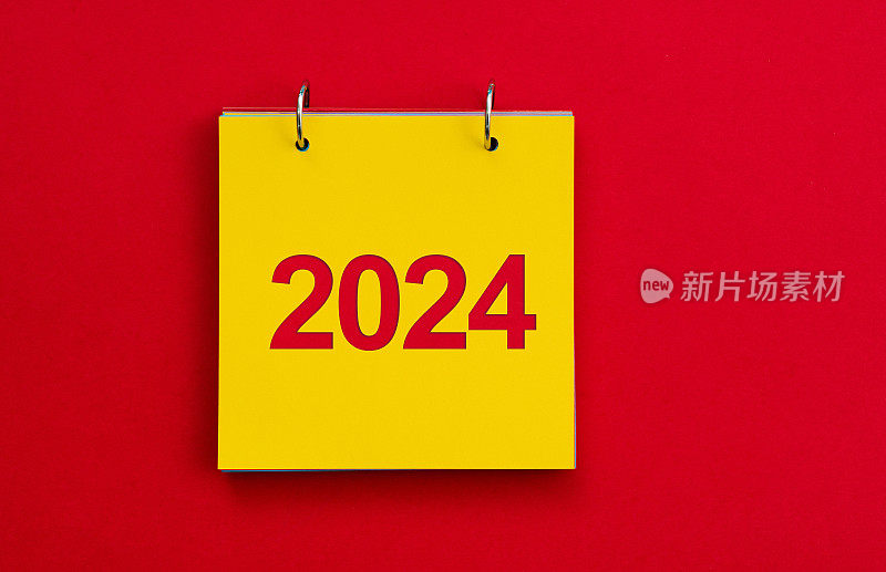 2024年新年日历概念