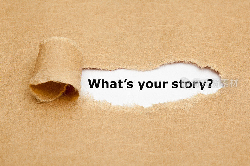 你的故事是什么