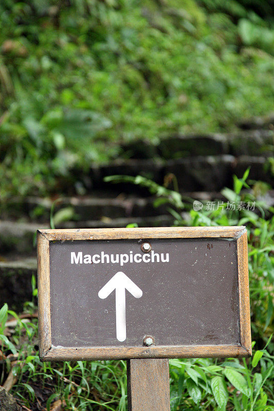 秘鲁马丘比丘热带森林的印加古道标志
