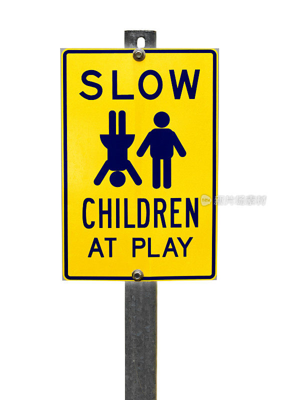孩子们警告标志