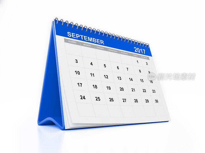 2017月桌面日历:9月