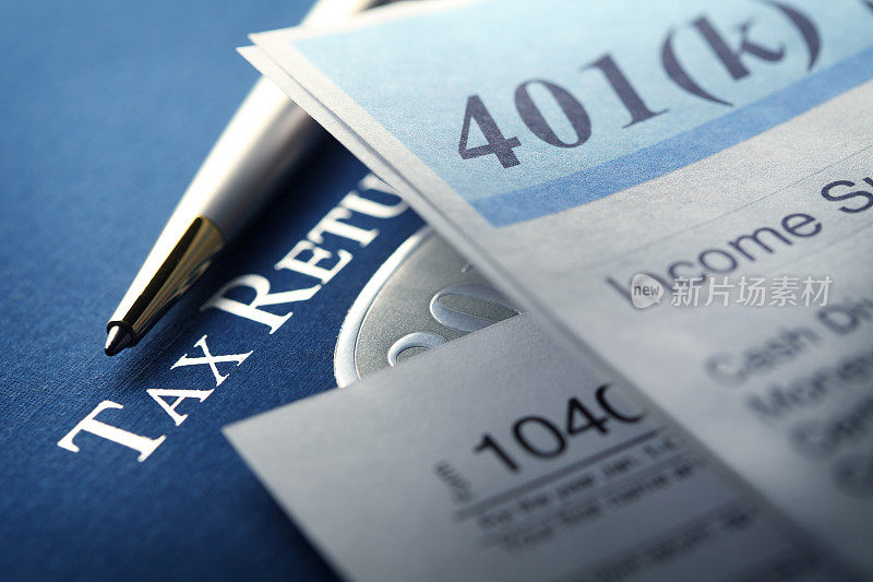 401k报表和联邦纳税申报表