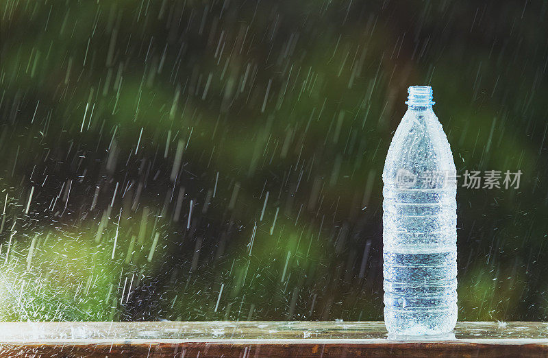 收集雨水